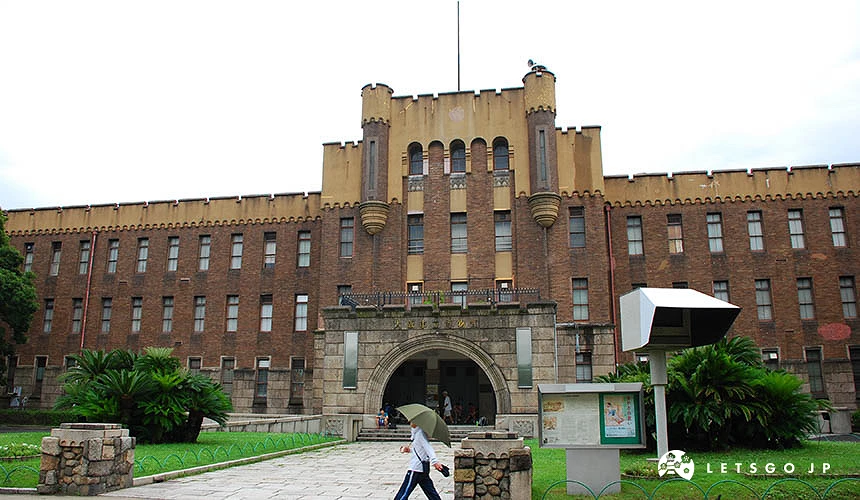 大阪城歷史博物館外觀