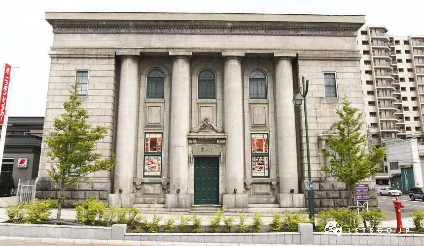 舊安田銀行小樽支店