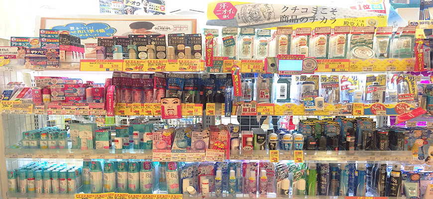 日本自由行旅游药妆店之日本开架药妆、夏日必买药妆清单
