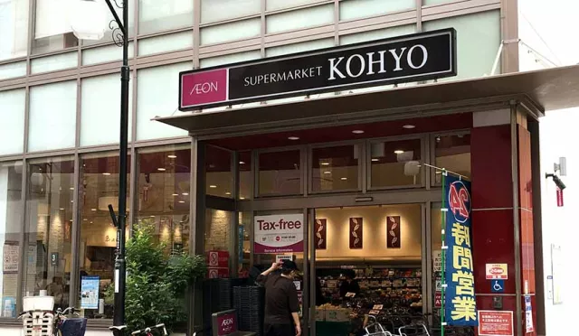 精打細算購物必看！關西主婦都愛逛的在地超市指南