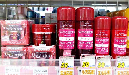 日本秋冬開價保濕保養品面膜溫感凝膠推薦