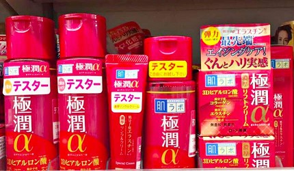 日本秋冬開價保濕保養品面膜溫感凝膠推薦