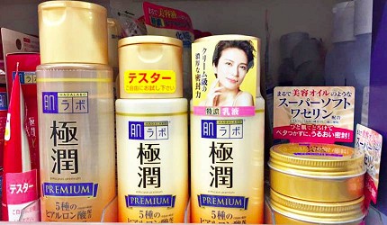 日本秋冬開價保濕保養品面膜溫感凝膠推薦