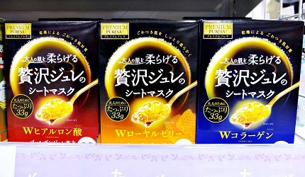 日本秋冬開價保濕保養品面膜溫感凝膠推薦