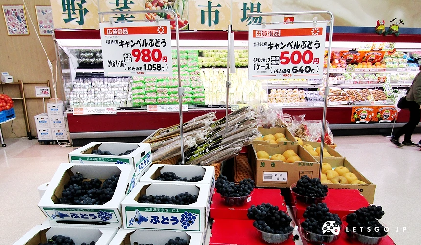 超市內標示折扣的水果商品
