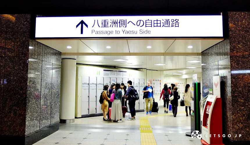 【地面上】「北自由通路」在「丸之内北口」改札旁边