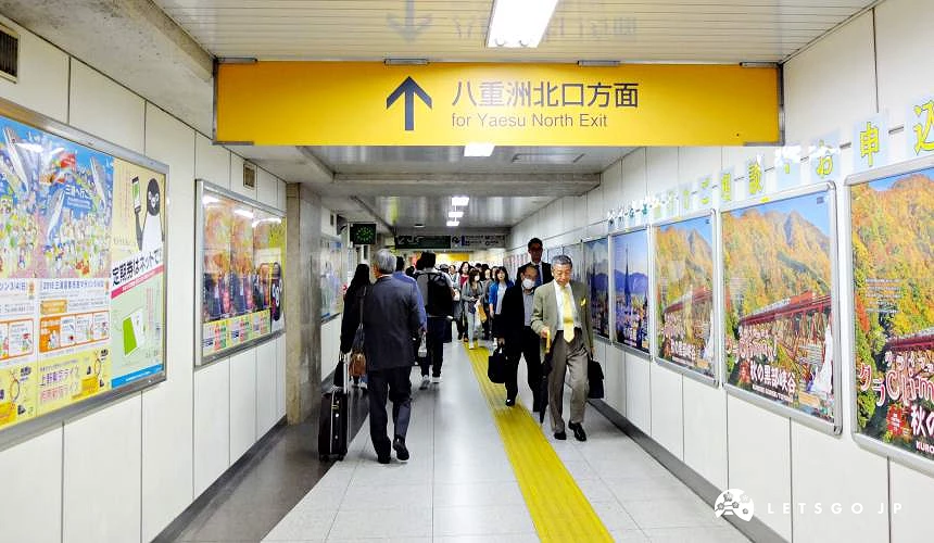 【地面上】「北自由通路」可通往「八重洲北口」