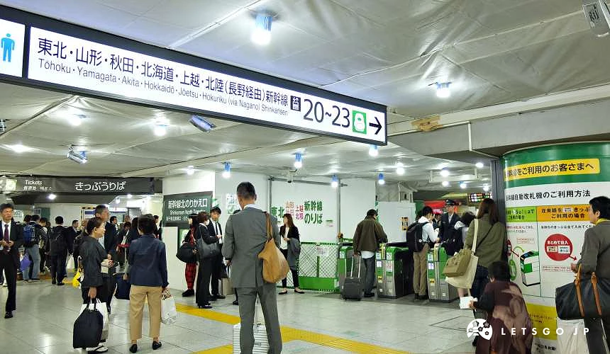 「20号~23号」月台是往长野、北陆、东北、北海道的新干线