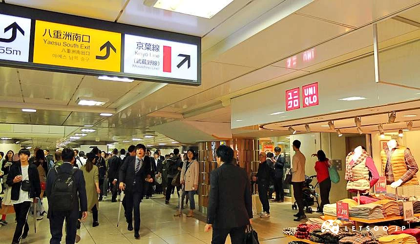 找到「UNIQLO」