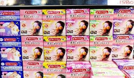 花王蒸气眼罩