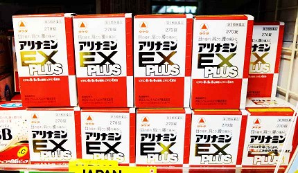 武田制药合力他命合利他命EX PLUS强效锭」