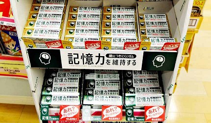 日本记忆口香糖