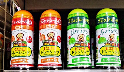 Pietro Dressing和风酱油沙拉酱