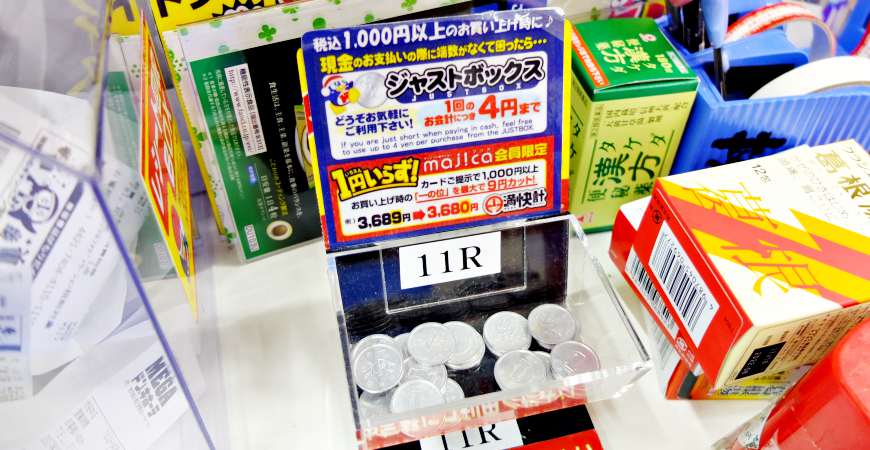 購買1,000日圓以上可以使用「Just Box」的零錢