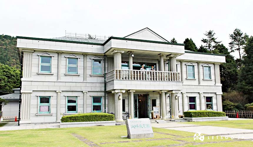 恩赐箱根公园的湖畔展望馆