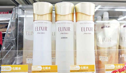 ELIXIR彈潤系列膠原保濕水