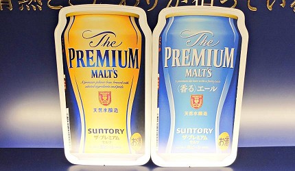日本啤酒品牌SUNTORY三得利(サントリー)的啤酒「The Premium Malt’s」(ザ・プレミアム・モルツ)與「The Premium Malt’s 香るエール」的啤酒工廠板子