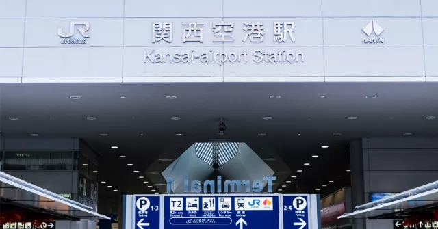 關西機場到大阪交通攻略：HARUKA／南海Rapi:t／利木津巴士這樣選 的縮圖