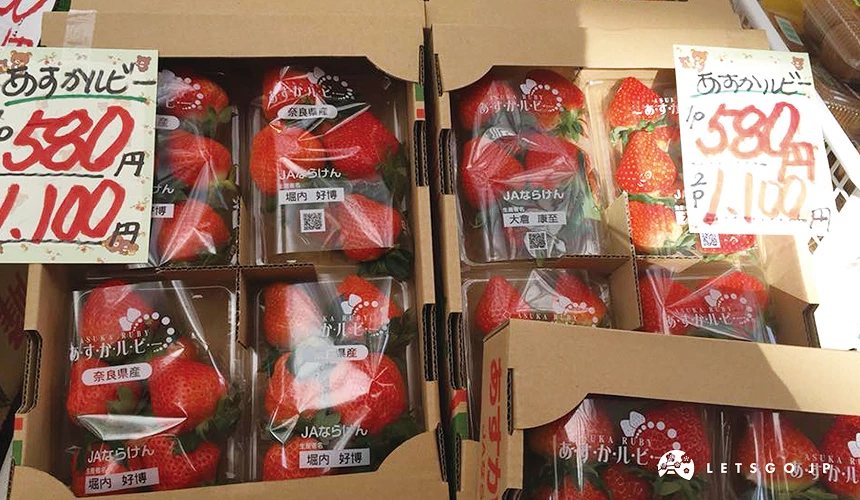奈良的草莓品种「明日香红宝石」