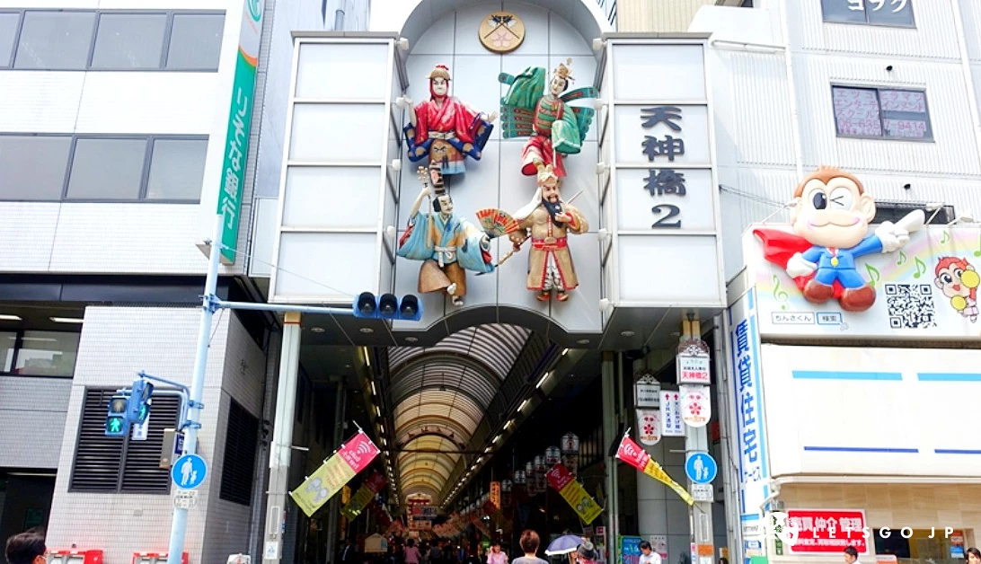大阪天神橋筋商店街