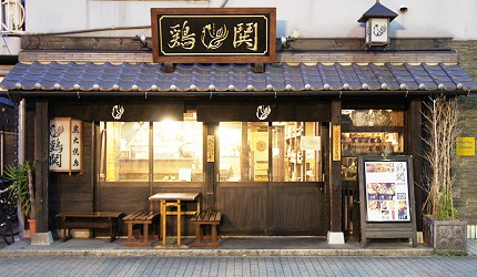 日本東京美食串燒居酒屋推薦「鶏鬨 勝どき店」