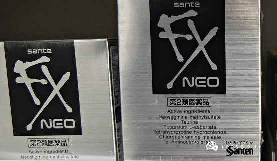 銀色款「Sante FX NEO」