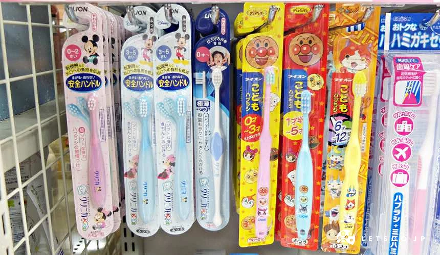 各式兒童專用牙刷