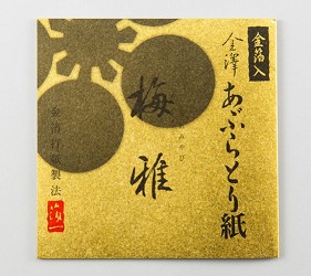 金泽「箔一」金箔吸油面纸