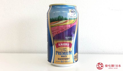 三得利「The Premium Malt’s」地區限定設計款啤酒【北海道限定】富良野薰衣草花田設計瓶