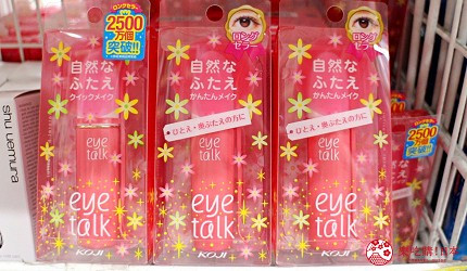 日本2020热卖药妆!大国药妆店长推荐人气必买保养化妆品「KOJI 双眼皮胶水」