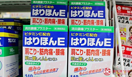 日本2019熱賣藥妝!大國藥妝店長推薦人氣必買感冒藥「大協藥品 Harihon E」(はりほんE)