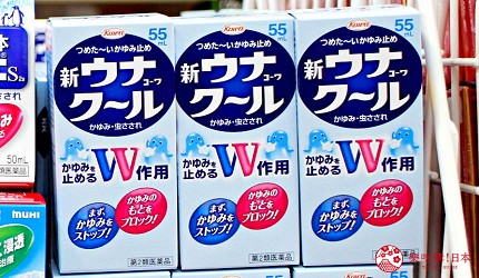 日本2019熱賣藥妝!大國藥妝店長推薦人氣必買感冒藥「興和新藥 新UNA蚊蟲叮咬止癢液Cool」(新ウナコーワクール)
