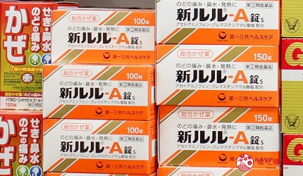 日本2019熱賣藥妝!大國藥妝店長推薦人氣必買感冒藥「新LuLu-A錠」(新ルル-A錠)
