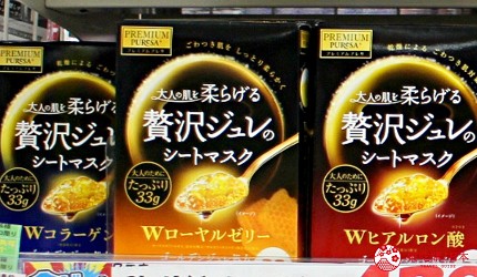 日本2020热卖药妆!大国药妆店长推荐人气必买保养化妆品「PREMIUM PUReSA 黄金果冻面膜」