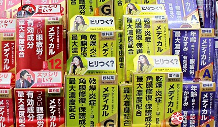 日本2019熱賣藥妝!大國藥妝店長推薦人氣必買感冒藥「Sante Medical 眼藥水」(サンテメディカル)