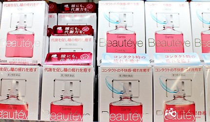 日本2019熱賣藥妝!大國藥妝店長推薦人氣必買感冒藥「Sante Beautéye玫瑰亮澤眼藥水」(サンテボーティエ)