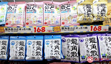 日本2020热卖药妆!大国药妆店长推荐人气必买润喉糖「龙角散喉糖」