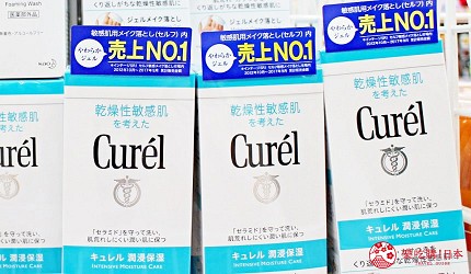 日本2020热卖药妆!大国药妆店长推荐人气必买保养化妆品「Curél 润浸保湿卸妆凝露」