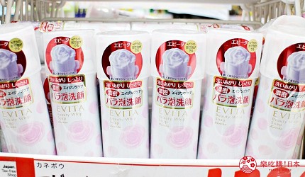 日本2020热卖药妆!大国药妆店长推荐人气必买保养化妆品「Kanebo EVITA 立体玫瑰泡沫洁颜」