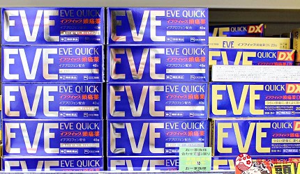 日本2019熱賣藥妝!大國藥妝店長推薦人氣必買感冒藥「SS製藥 EVE QUICK 頭痛藥」(イブクイック頭痛薬)