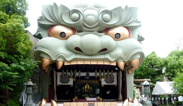 「難波八阪神社」的獅子殿以保佑金運、勝利為主
