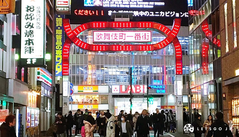 东京新宿歌舞伎町一番街夜景与霓虹街道人潮