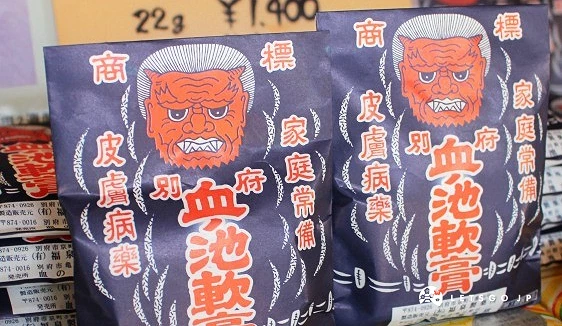 血池軟膏包裝,藍紫色底與紅色字樣及紅鬼的插圖包裝