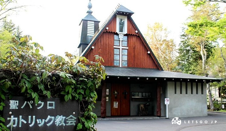 圣保罗教堂外观