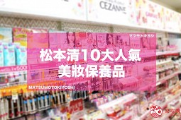 最高可享17%off優惠