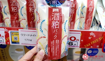 WafoodMade酒粕面膜2019松本清藥妝必買