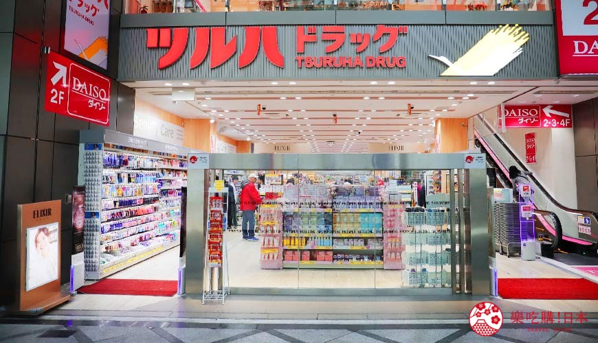 tsuruhadrug鹤羽药妆心斋桥二丁目店门口
