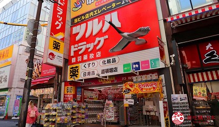 tsuruhadrug鶴羽藥妝店門口
