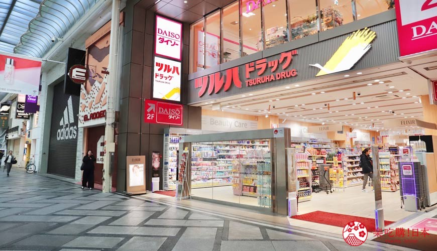 tsuruhadrug鹤羽药妆心斋桥二丁目店门口