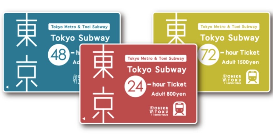 東京地鐵通票 Tokyo Subway Ticket在LAOX亦可以買到